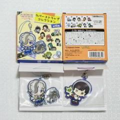 【新品未使用】ポケモン　ペパー　主人公　ラバスト