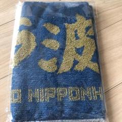 日本ハムファイターズ　FAV限定　直筆応援タオル　万波中正 #66