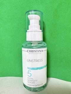 クリスティーナ アンストレス トータルセレニティセラム100ml