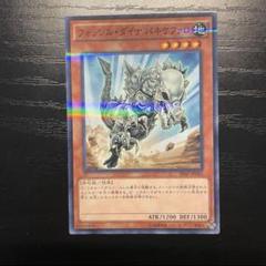 t518　フォッシル・ダイナ パキケファロ　44枚　大量セット　まとめ売り 2025年最新】パキケファロ 遊戯王の人気アイテム - メルカリ