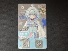 水宮枢　東京駅　4点セット ホロライブ 東京駅コラボ限定グッズ vol.4 4種セット 水宮枢