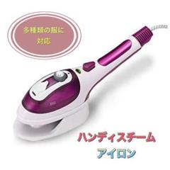 洋服 シワ 取り スチームの中古 未使用品を探そう メルカリ 洋服 シワ 取り スチームの中古 未使用品を探そう メルカリ