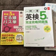 材料力学　英語版問題集　5冊セット 71p-853NioL.jpg