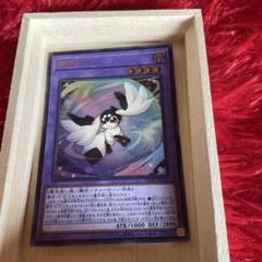 遊戯王 精霊コロゾ コナミデジタルエンタテインメント 遊戯王 VJMP-JP255 精霊