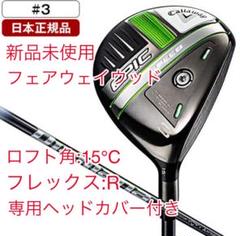エピックスピードの中古/未使用品 - メルカリ エピックスピードの中古/未使用品 - メルカリ