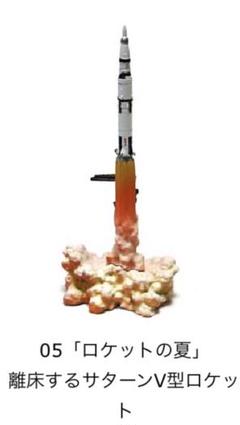 【新品・未使用】タカラトミー　海洋堂　王立科学博物館　9種12個セット Amazon | タカラトミー＆海洋堂 王立科学博物館 第二展示場 【黒
