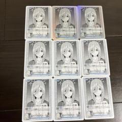 五等分の花嫁　カードゲーム　中野三玖　GYC-BP3-052 U 9枚