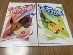 【24時間以内に発送】昼ポケカ部ステッカー 各5枚 合計10枚 2025年最新】ジムバトル ステッカーの人気アイテム - メルカリ