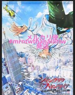 シャングリラ・フロンティア」ポスター - 「シャンフロ」が渋谷