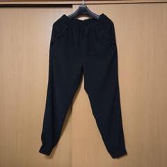 中古品　H.A.K パンツ