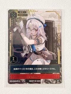 2025年最新】nikke duel encounter 箔押しの人気アイテム - メルカリ