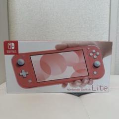 スイッチライト 本体 コーラル おまけ付き Switchright 任天堂 Nintendo Switch Lite [コーラル] 価格比較 - 価格.com