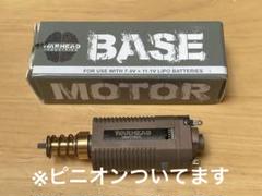 Warhead BASE ブラシレスモーター 35k - メルカリ
