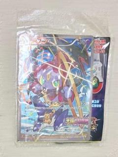 【未開封】映画入場特典 ポケモンカード＋トレッタ フーパ 未開封 ポケモン 映画入場特典 フーパ 光輪の超魔神 トレッタ