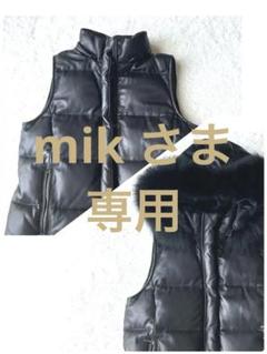 高級MIA CARNA ラムレザー　ダウンベスト  2way 大きいサイズ　ファ 高級MIA CARNA ラムレザー ダウンベスト 2way 大きいサイズ ファ