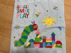 新品 はらぺこあおむし エリックカール　ハンドタオルのサムネイル