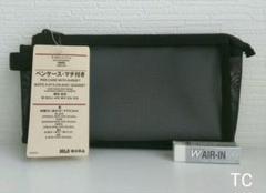 シンプル 筆箱 メッシュの中古 未使用品を探そう メルカリ