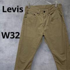 Levis 505 w32　クロップド丈　クラッシック　ストレートレッグ