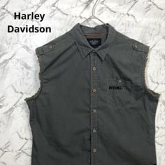 【2XLサイズ】ハーレーダビットソン・ノースリーブ・ベスト・薄手・バックロゴ刺繡