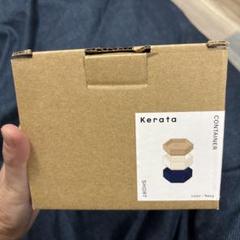 木製小物入れ　ケラタ　コンテナ　ショート(ネイビー)
