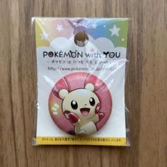 2025年最新】with you 缶バッジ ポケモンの人気アイテム - メルカリ