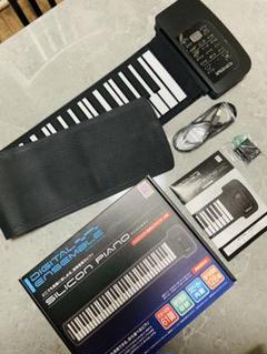 デジタルアンサンブル シリコンピアノ TKZ81KX001 1万円で購入。 2025年最新】デジタルアンサンブルシリコンピアノTKZ81KX001の