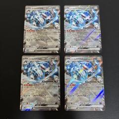 【PSA8】メタグロス　005/014 メタグロスデッキ限定 61PaPpHda5L._UF350,350_QL50_.jpg