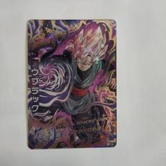 2025年最新】hgd10 ゴクウブラックの人気アイテム - メルカリ