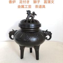 『中国』天然石 青田石 骨董彫刻 アンティーク 獅子鈕蓋爐 大香炉 置物（3） 中国』 天然石 青田石 骨董彫刻 置物 アンティーク 獅子鈕蓋爐
