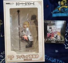 DEATHNOTE DMM くじ フィギュア　アクリルブロック　販促品POP DMMくじ on X: 