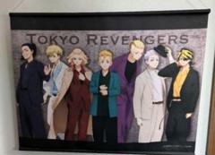 新品 東京リベンジャーズ B2 横 タペストリー 整列デザイン