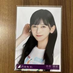 乃木坂46 2015 浴衣 生写真 池田瑛紗 5種コンプ 座りヨリ含 乃木坂46 2015 浴衣 生写真 池田瑛紗 5種コンプ 座りヨリ含