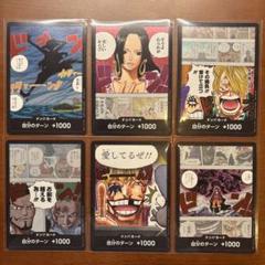 2025年最新】ハンコック プロモの人気アイテム - メルカリ