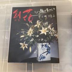 クレイアートの本 3冊セット