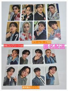BAE173 ハンギョル タワレコ特典 トレカ SEVENTEEN HAPPY BURSTDAY タワレコ 特典 トレカ コンプ - メルカリ