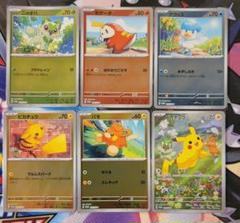 ポケモンカード　ar 30枚セット 2023 Near Mint Pokemon Porygon-Z 077/066 AR Holo Future