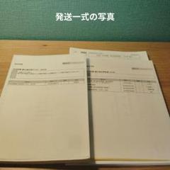 2023年 司法試験 論文過去問マスター - メルカリ