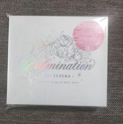Culmination Rei Yuzuka 3枚組 2012-2023 Culmination Rei YUZUKA －history of songs in 2012～2023