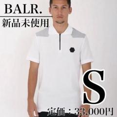 BALR.⭐️JP Q+ REGULAR FIT POLO ポロシャツ 白 S