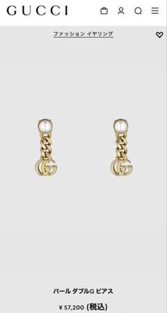 GUCCI ダブルG ピアス 未使用 (右) 使用済み(左) org.jpg