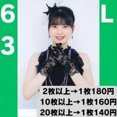 2025年最新】小林萌花 beyooooondsの人気アイテム - メルカリ