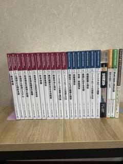 中央法規　社会福祉士養成講座※2冊以上バラ売り可 最新 社会福祉士養成講座 中央法規出版 語学・辞書・学習参考書