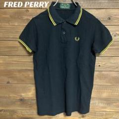♦︎【フレッドペリー】FRED PERRY ポロシャツ 半袖 刺繍ロゴ S