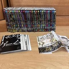 2025年最新】裁断済み?の人気アイテム - メルカリ