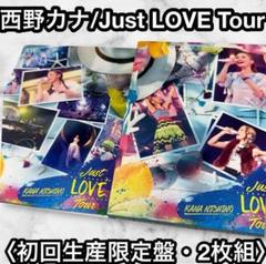 西野カナ Just LOVE Tour〈初回生産限定盤・DVD 2枚組〉ライブ