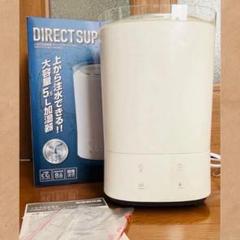 【美品・訳アリ価格】丸隆 移動式クーラー DMS-084 2022年製 2025年最新】dms-084の人気アイテム - メルカリ