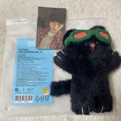 BOYNEXTDOOR プネクド テサン 3点セット BOYNEXTDOOR ボネクド プネクド サマニ イハン セット