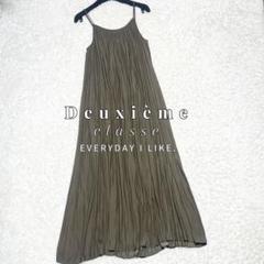 美品 24年 ドゥーズィエムクラス Camisole Dress 定価2.6 美品 24年 ドゥーズィエムクラス Camisole Dress 定価2.6 - メルカリ