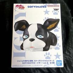 ジョジョの奇妙な冒険 スターダストクルセイダース SOFVIMATES イギーのサムネイル