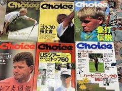 ゴルフ 雑誌 choice チョイス (ゴルフダイジェスト社) 計25冊 Choice（チョイス）｜定期購読 - 雑誌のFujisan